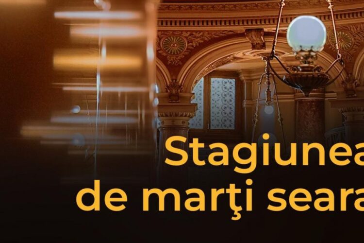 Stagiunea de marți seara. Recital cameral. Liviu-Lucian Albu