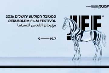 Lungmetrajele românești „De capul nostru” și „Fjord”, la Festivalul Internațional de Film de la Ierusalim